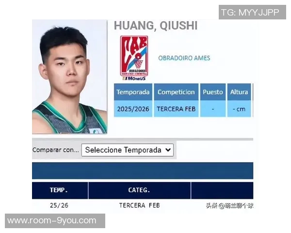 媒体人揭露黄秋实张峻豪被毕巴放弃内幕两人打架禁赛引发关注