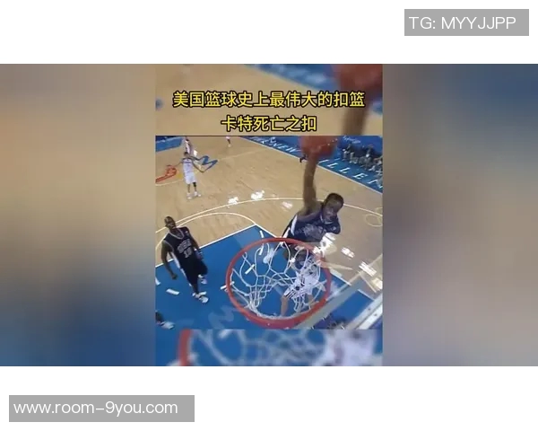 致敬扣篮传奇卡特祝他49岁生日快乐继续闪耀篮球界